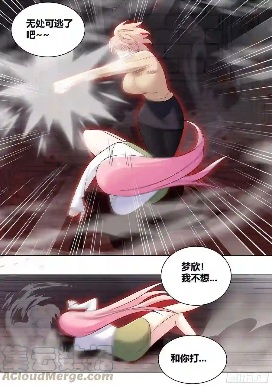 直播：女神家的哈士奇天秀239-杨梦欣篇7