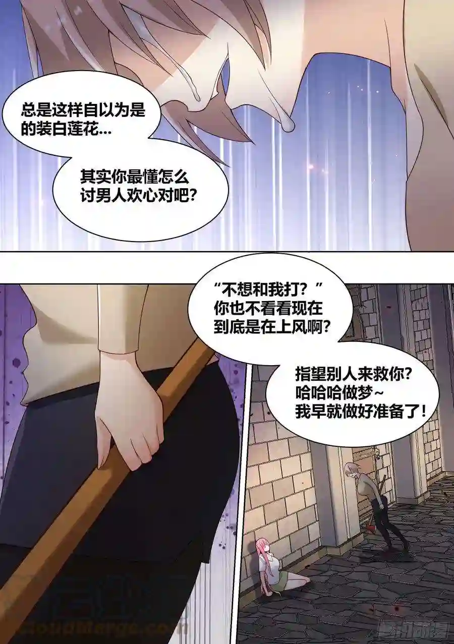 直播：女神家的哈士奇天秀239-杨梦欣篇7