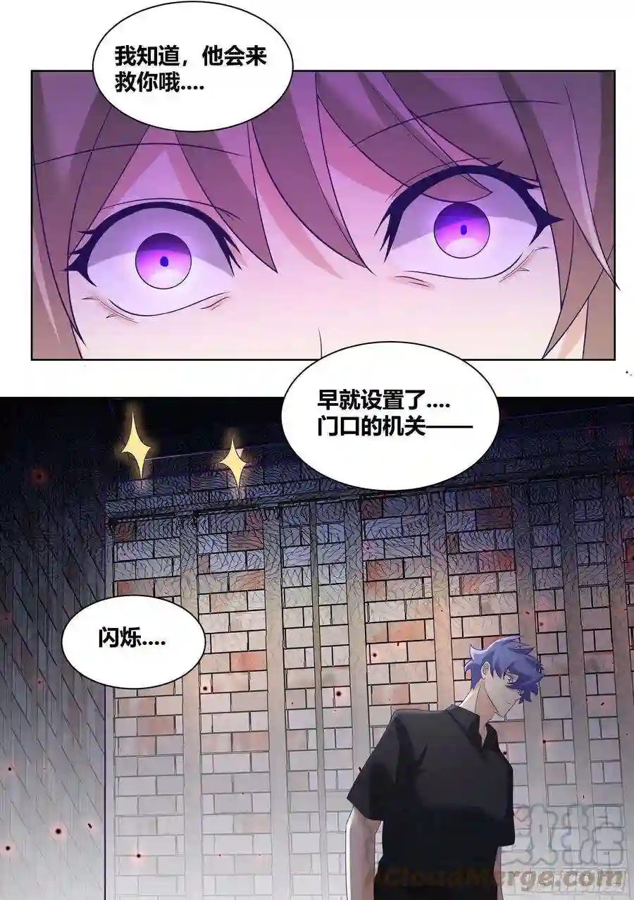 直播：女神家的哈士奇天秀239-杨梦欣篇7