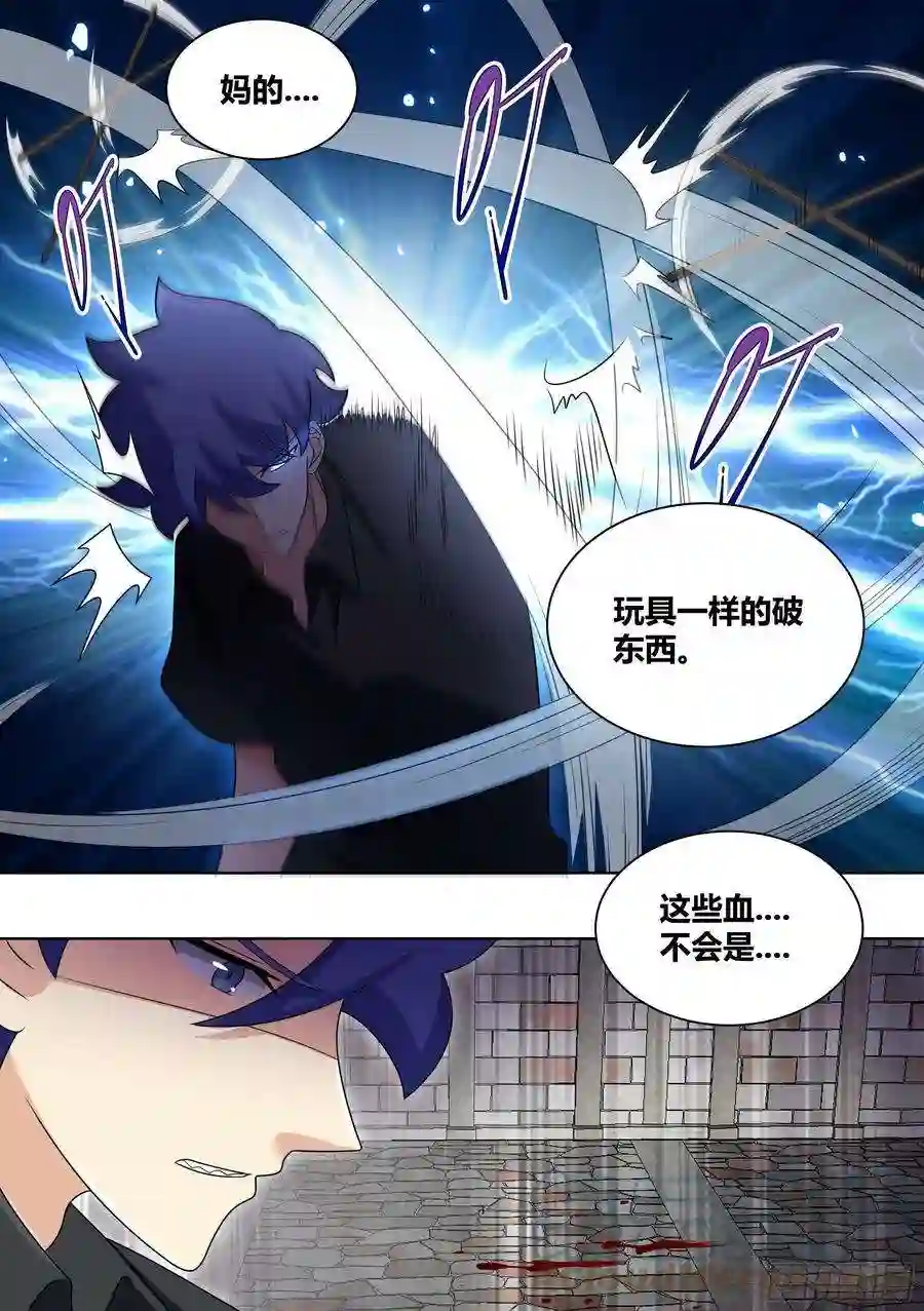 直播：女神家的哈士奇天秀239-杨梦欣篇7