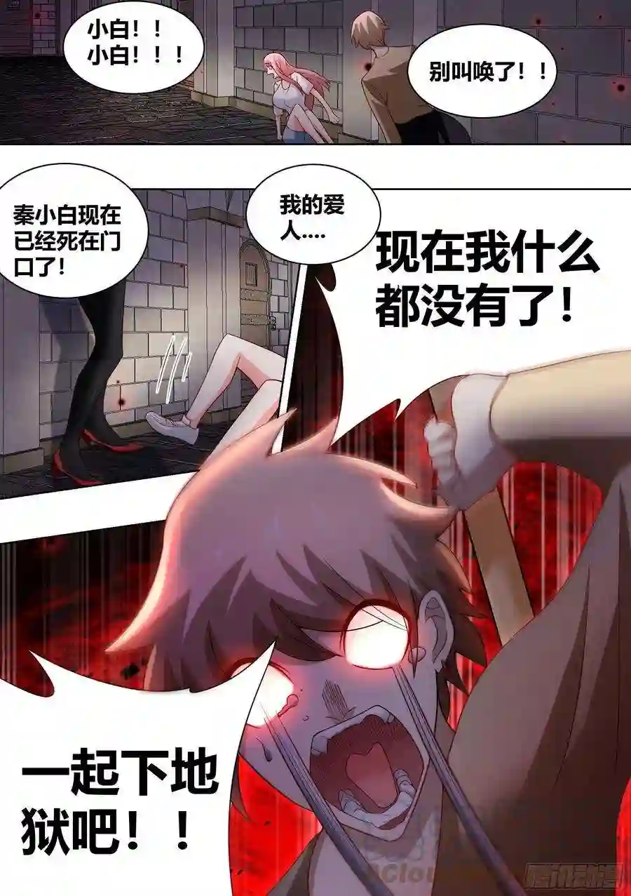 直播：女神家的哈士奇天秀239-杨梦欣篇7