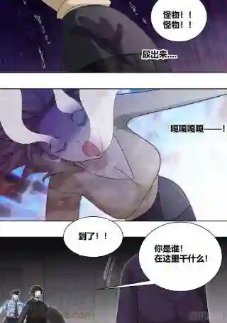 直播：女神家的哈士奇天秀240-杨梦欣篇完