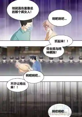 直播：女神家的哈士奇天秀240-杨梦欣篇完