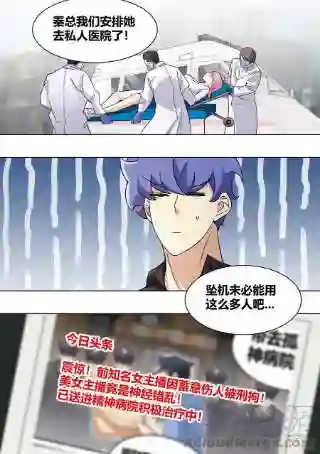 直播：女神家的哈士奇天秀240-杨梦欣篇完
