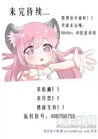 直播：女神家的哈士奇天秀240-杨梦欣篇完