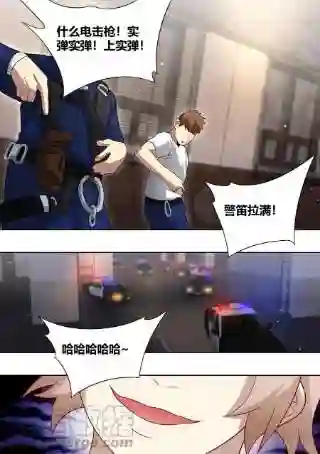 直播：女神家的哈士奇天秀240-杨梦欣篇完