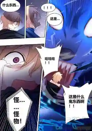 直播：女神家的哈士奇天秀240-杨梦欣篇完