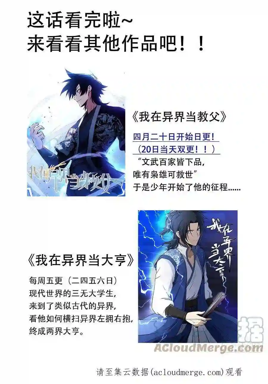 直播：女神家的哈士奇天秀242-话老家
