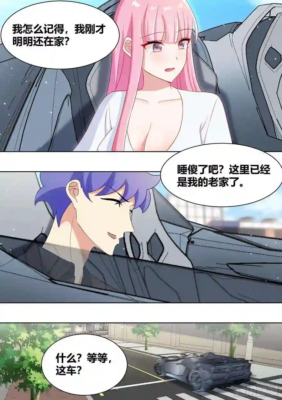 直播：女神家的哈士奇天秀242-话老家