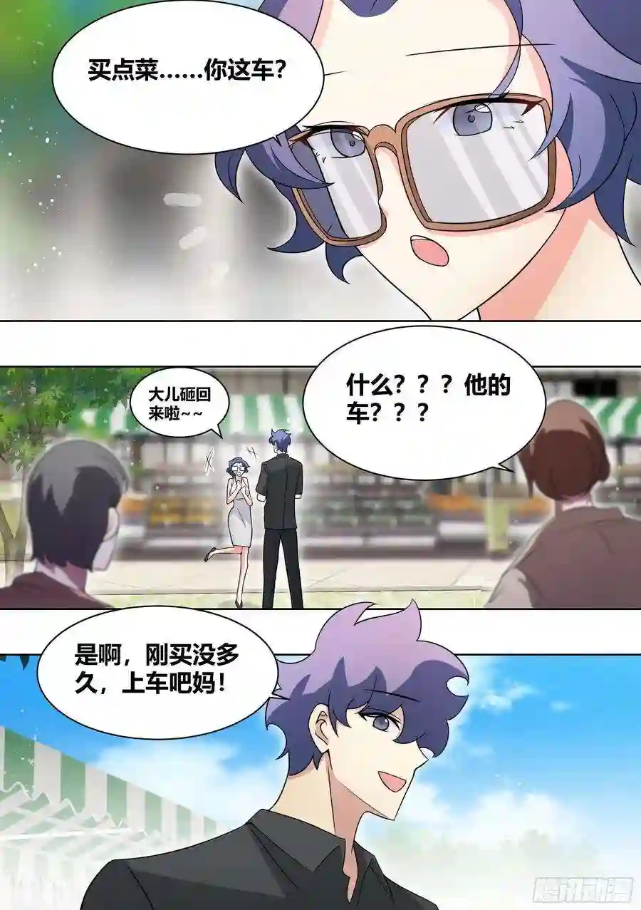 直播：女神家的哈士奇天秀242-话老家