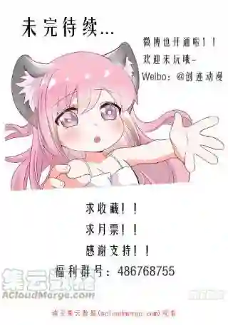 直播：女神家的哈士奇天秀243-见家长
