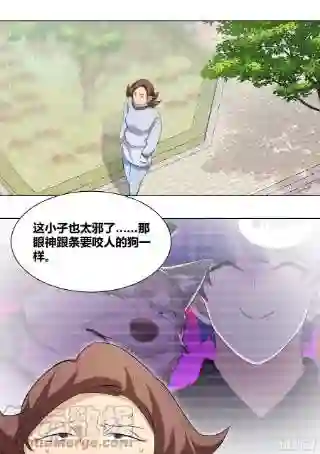 直播：女神家的哈士奇天秀243-见家长