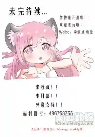 直播：女神家的哈士奇天秀244-充话费送的