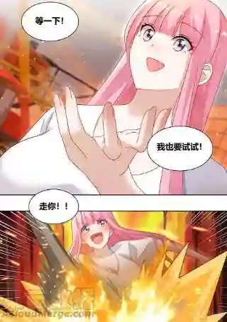 直播：女神家的哈士奇天秀244-充话费送的