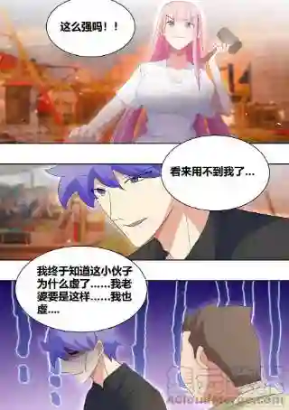 直播：女神家的哈士奇天秀244-充话费送的