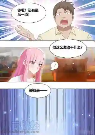 直播：女神家的哈士奇天秀244-充话费送的