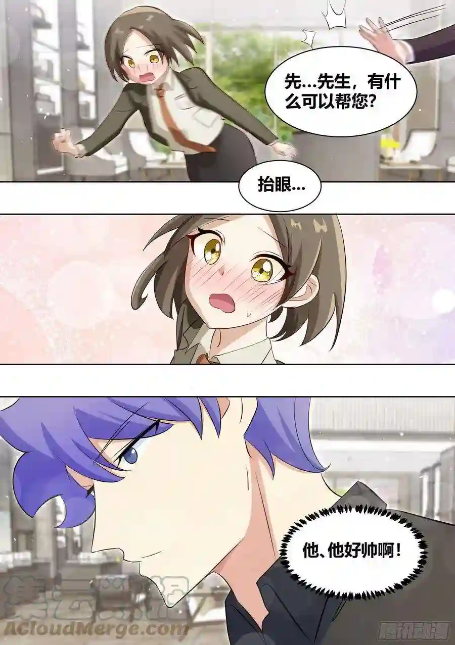 直播：女神家的哈士奇天秀245-买房