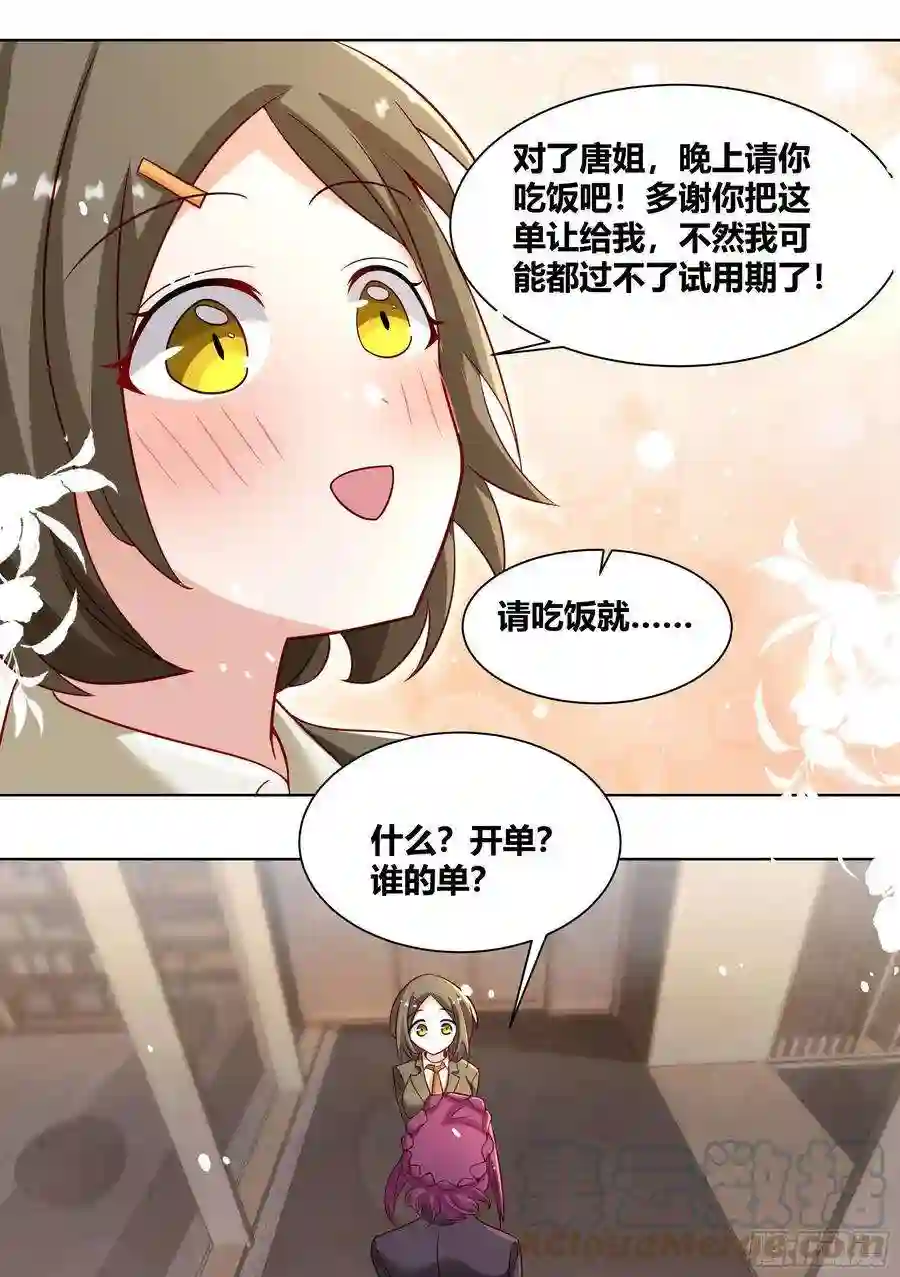 直播：女神家的哈士奇天秀246-全款别墅