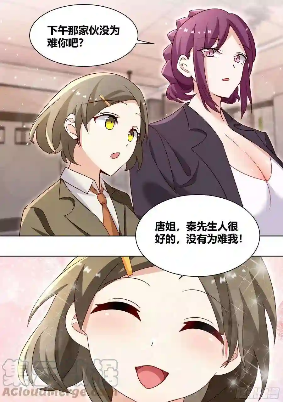 直播：女神家的哈士奇天秀246-全款别墅