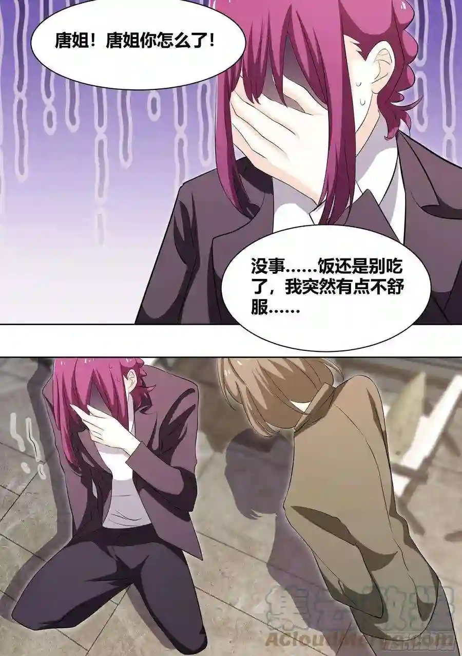 直播：女神家的哈士奇天秀247-游乐园