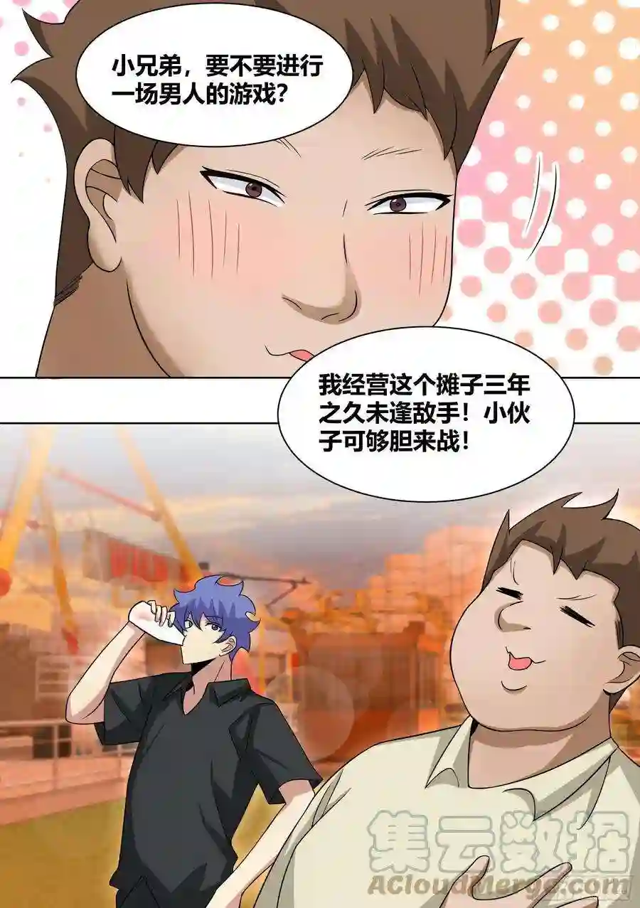 直播：女神家的哈士奇天秀247-游乐园