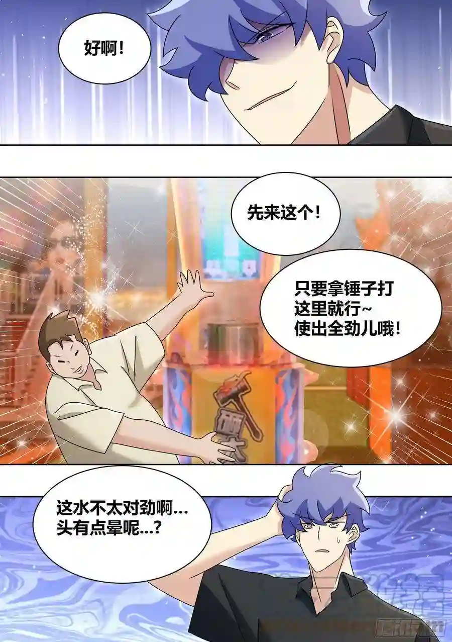 直播：女神家的哈士奇天秀247-游乐园