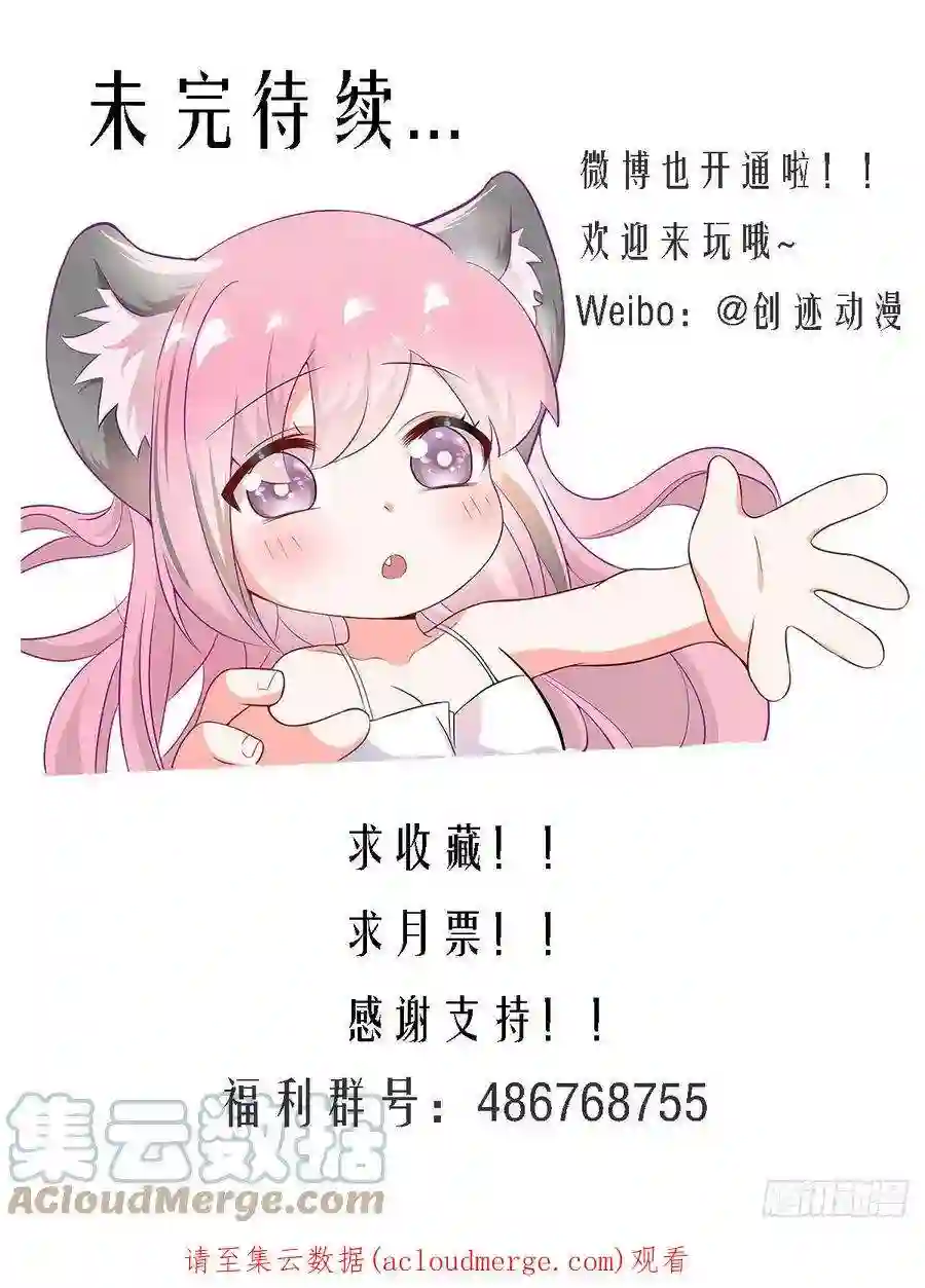 直播：女神家的哈士奇天秀247-游乐园