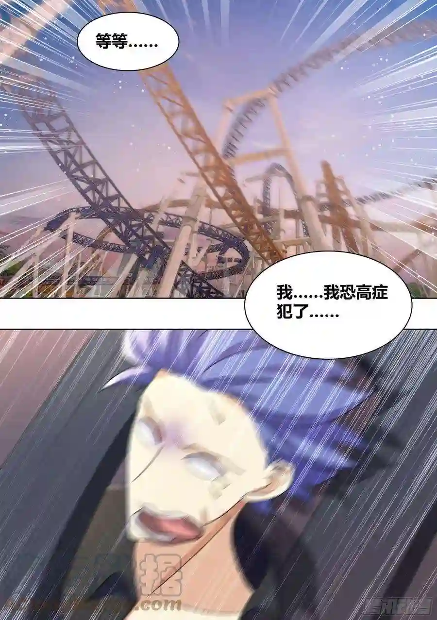 直播：女神家的哈士奇天秀247-游乐园