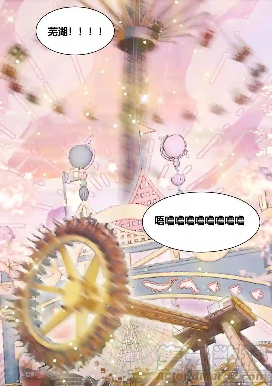 直播：女神家的哈士奇天秀247-游乐园