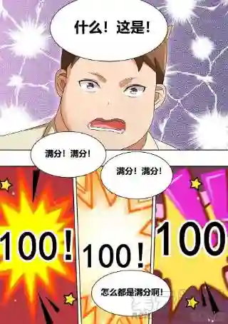 直播：女神家的哈士奇天秀248-鬼屋