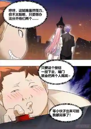 直播：女神家的哈士奇天秀248-鬼屋