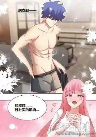 直播：女神家的哈士奇天秀249 -《紧张》