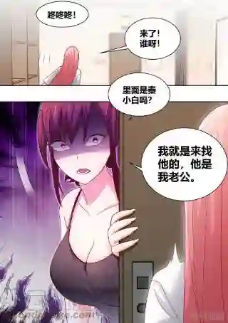 直播：女神家的哈士奇天秀249 -《紧张》