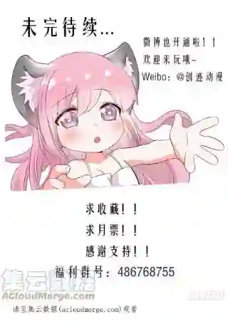 直播：女神家的哈士奇天秀249 -《紧张》