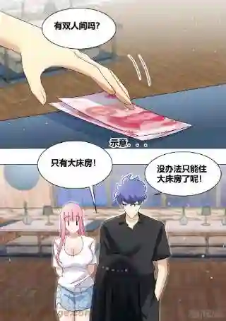 直播：女神家的哈士奇天秀249 -《紧张》