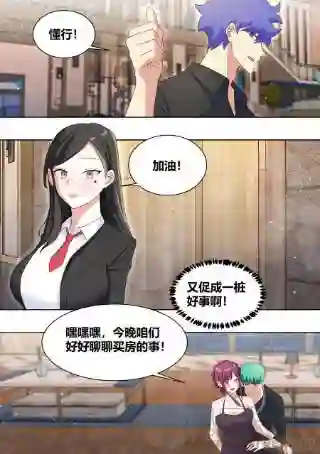 直播：女神家的哈士奇天秀249 -《紧张》