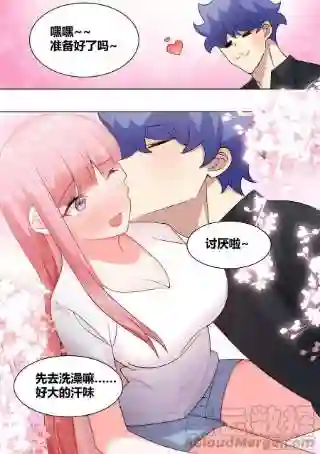 直播：女神家的哈士奇天秀249 -《紧张》