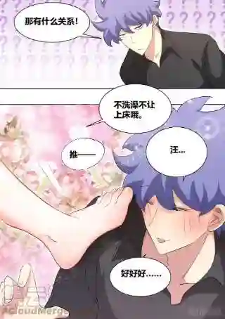 直播：女神家的哈士奇天秀249 -《紧张》