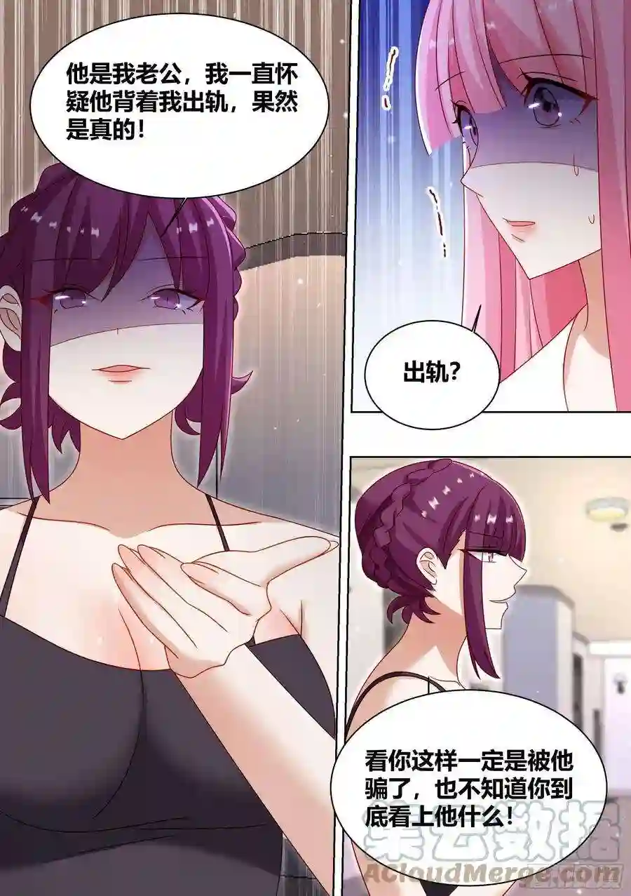 直播：女神家的哈士奇天秀250-谁是外来者