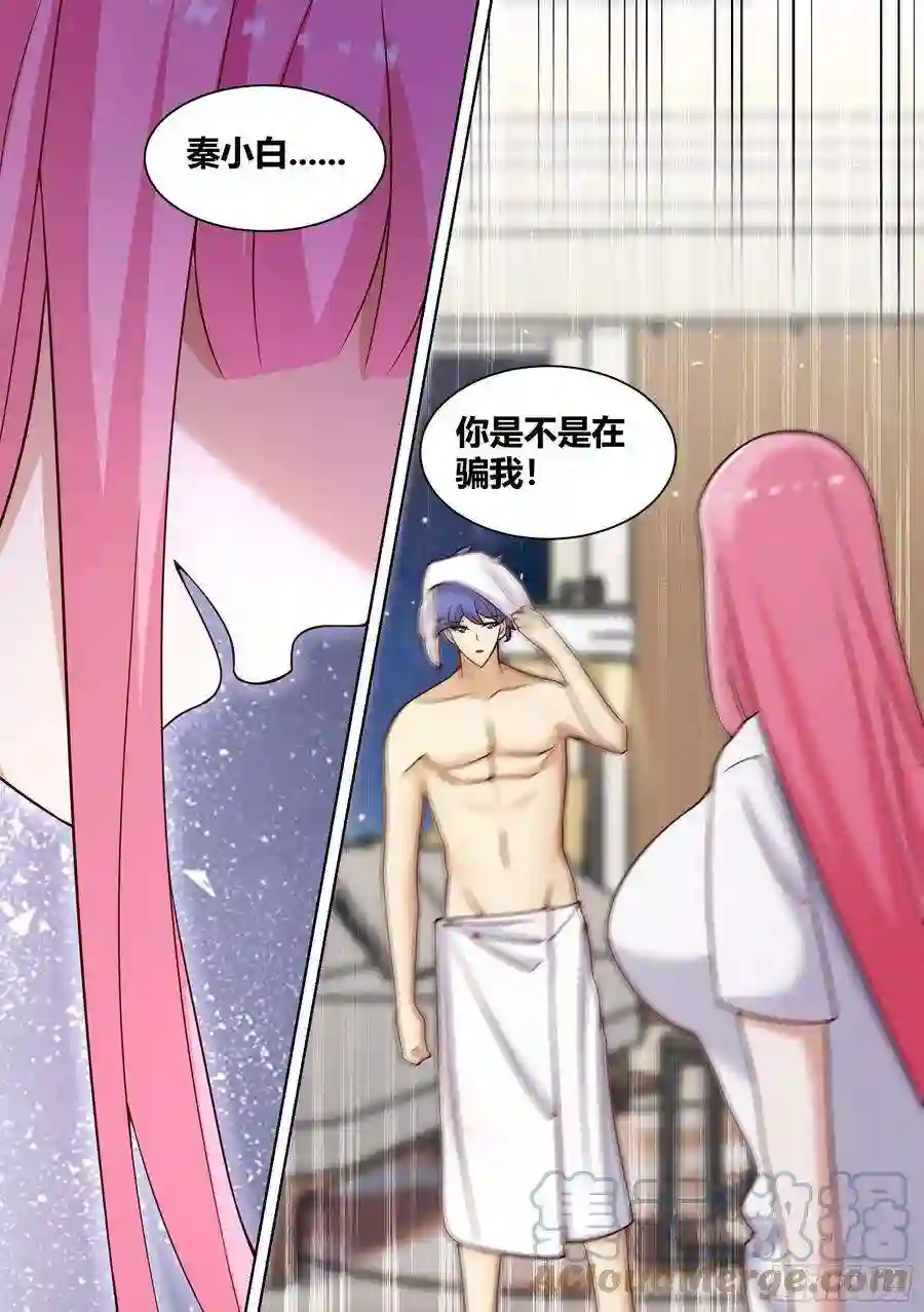 直播：女神家的哈士奇天秀250-谁是外来者