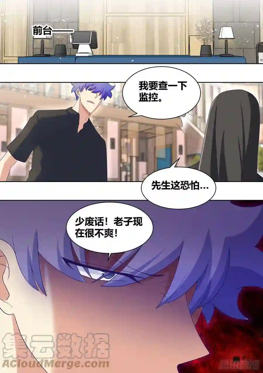 直播：女神家的哈士奇天秀250-谁是外来者