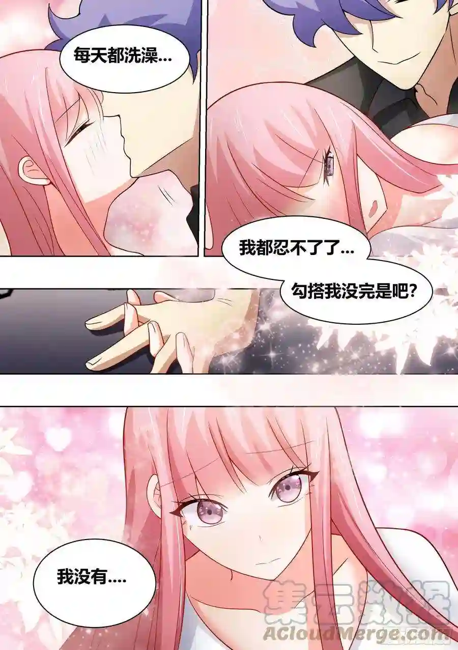 直播：女神家的哈士奇天秀251-枫林晚