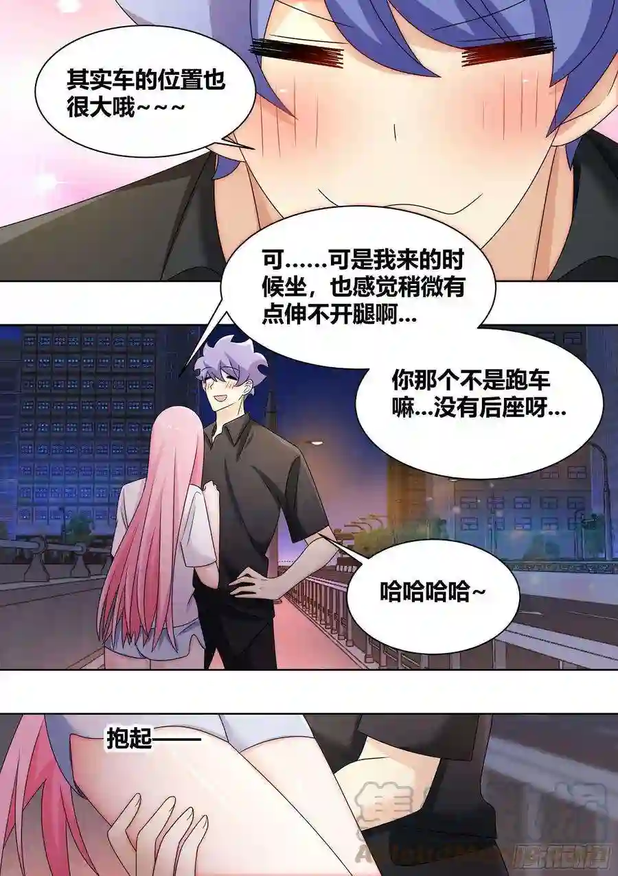 直播：女神家的哈士奇天秀251-枫林晚