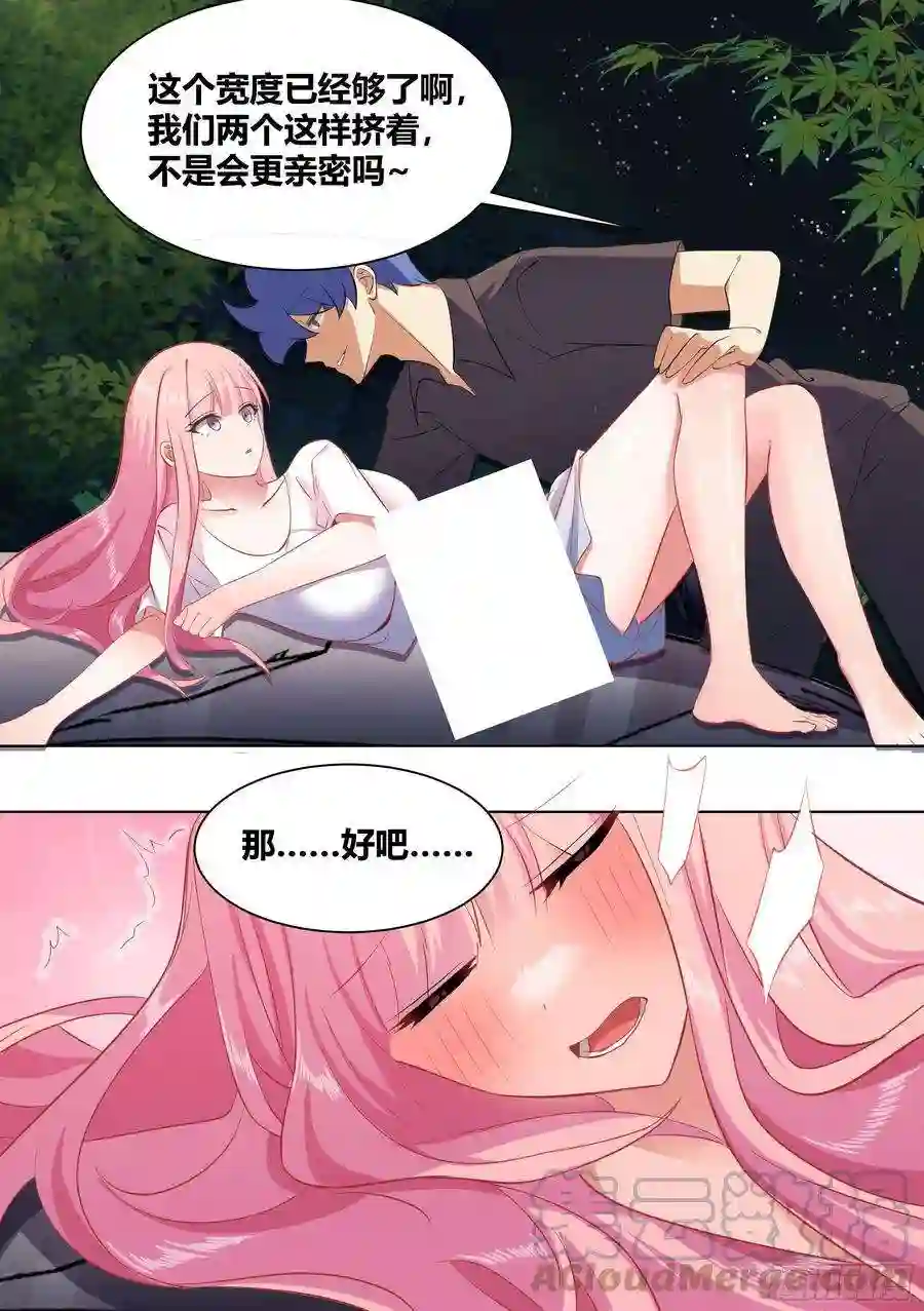 直播：女神家的哈士奇天秀251-枫林晚