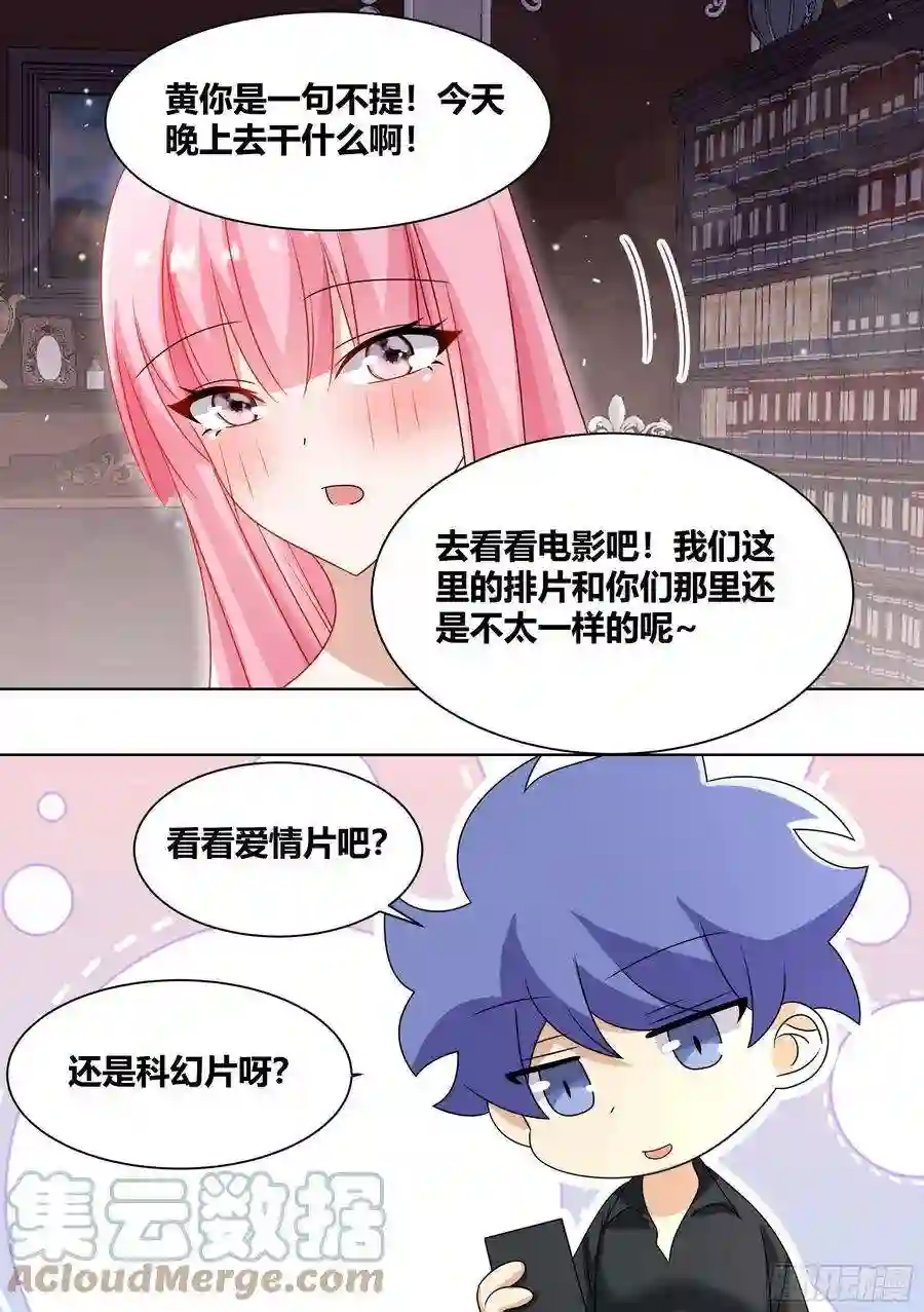 直播：女神家的哈士奇天秀252-热心市民