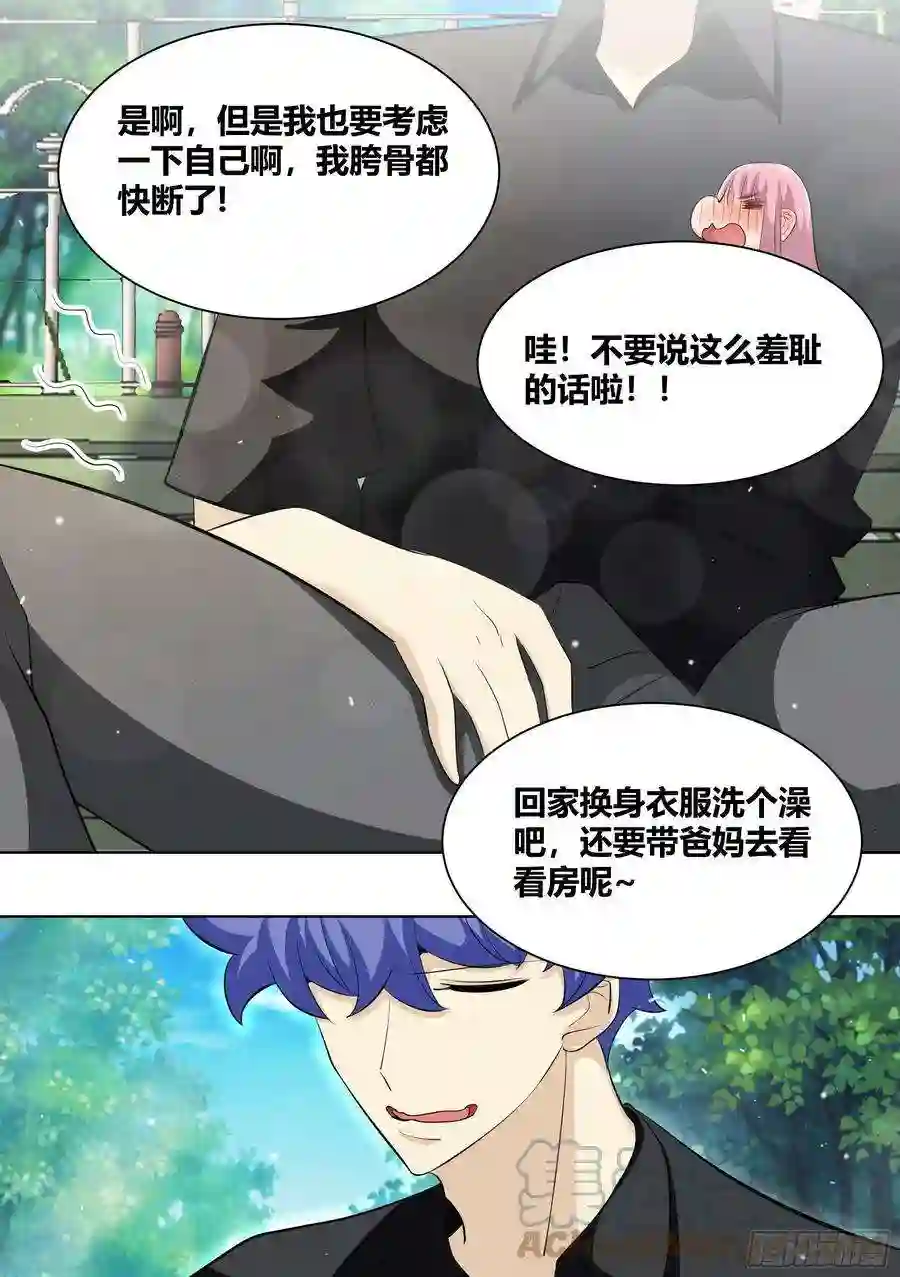 直播：女神家的哈士奇天秀252-热心市民