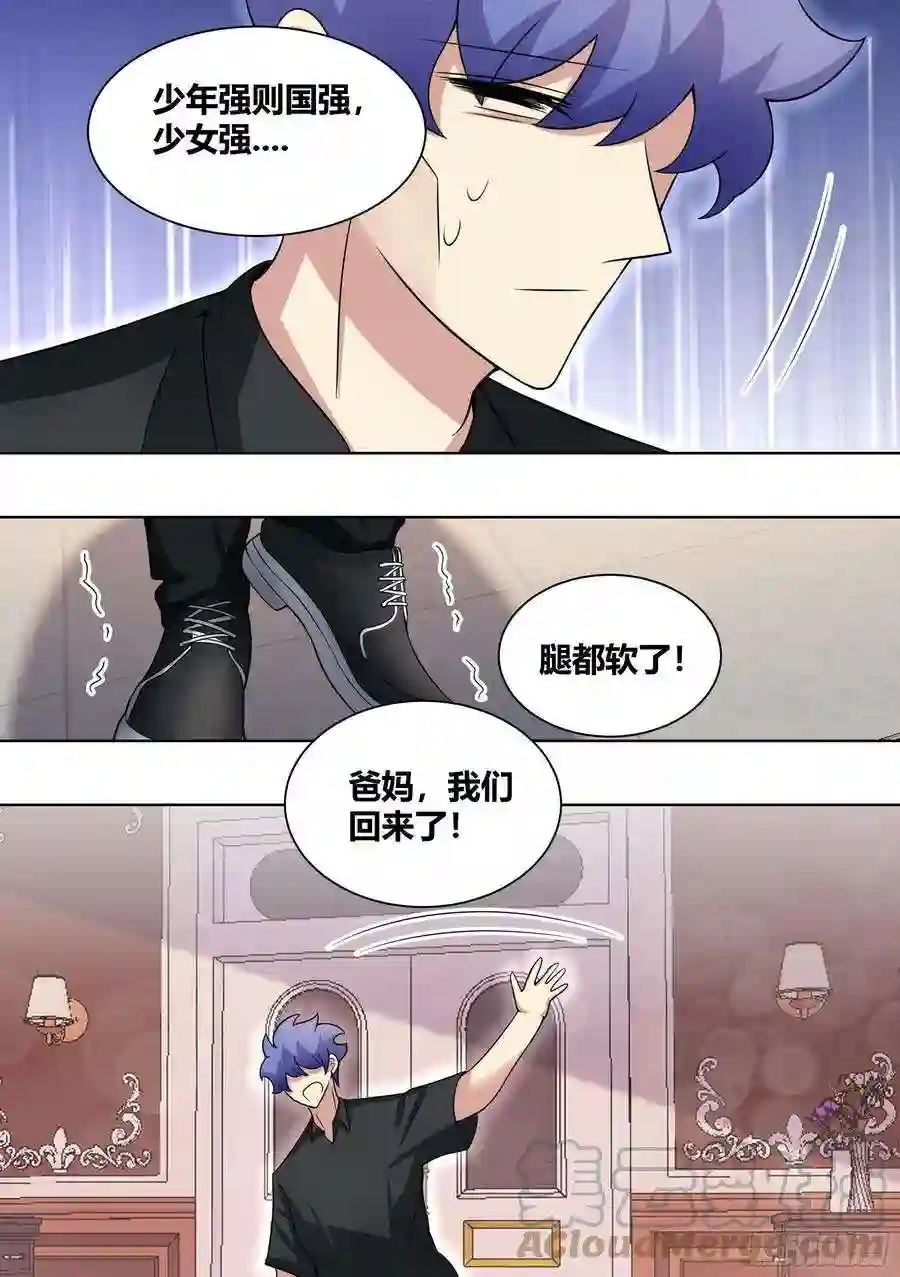 直播：女神家的哈士奇天秀252-热心市民