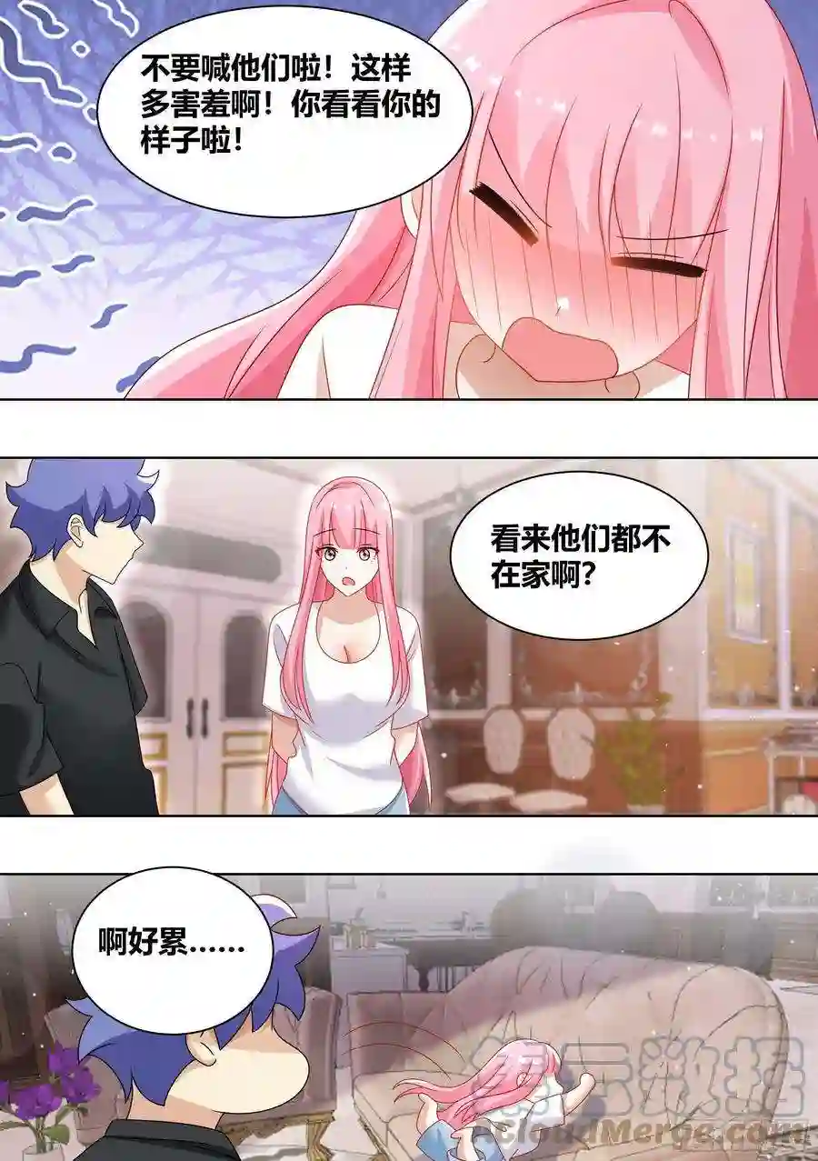 直播：女神家的哈士奇天秀252-热心市民