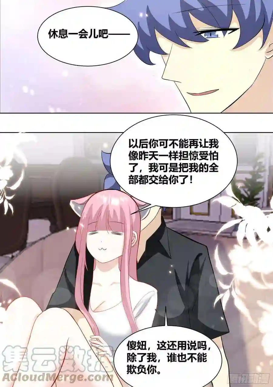 直播：女神家的哈士奇天秀252-热心市民