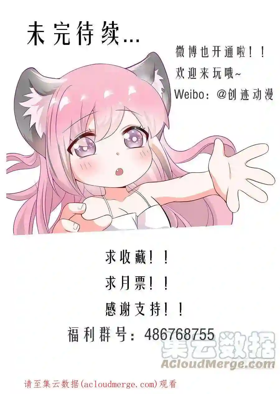 直播：女神家的哈士奇天秀253-相信光